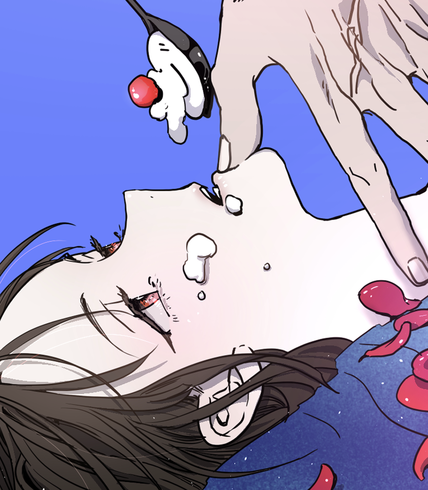 허기진 그대에게